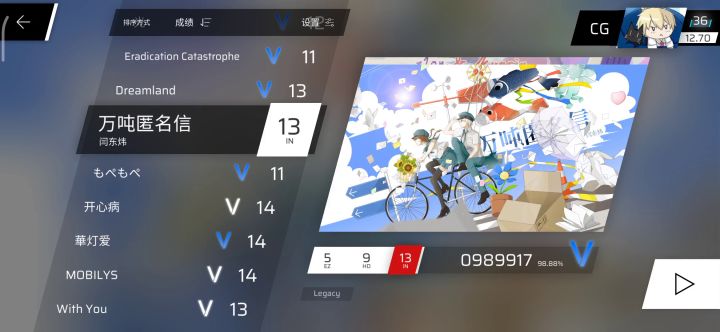 瓶颈期怎么办截图