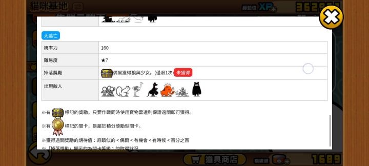 狼女你快来啊截图