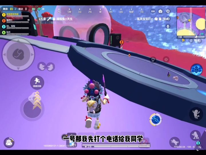 《白给西带粉丝白给》#香肠派对 @随缘（香肠派对）截图
