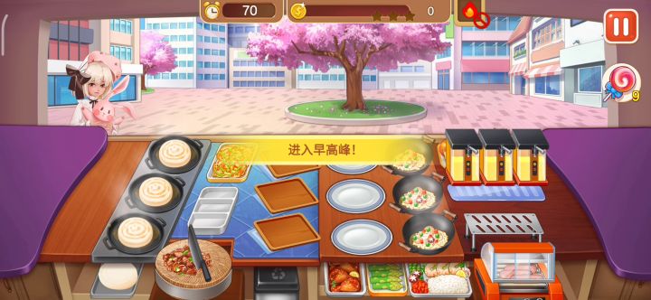 肉夹馍刷钱3-29无道具2045截图