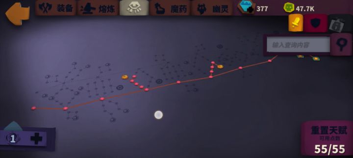 更新后炸猪爬楼截图