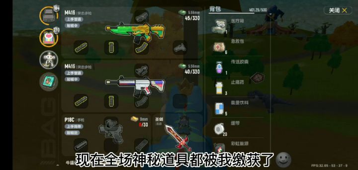 《赢了吹🐮🍺，输了讲道理》截图