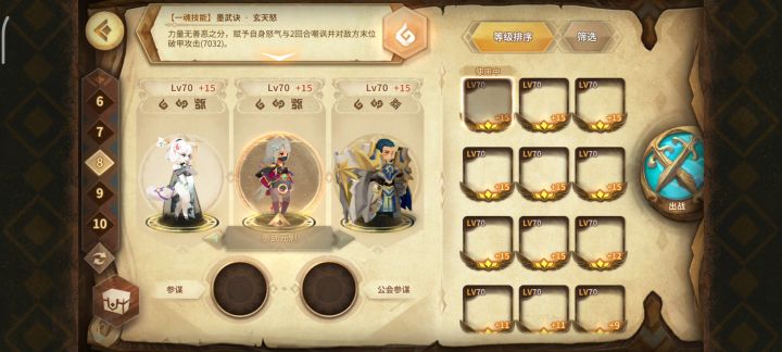 4t稳定杀工坊老蛇。6月15日。无参谋截图