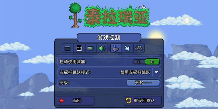 ok兄弟们,咱就是说咱能不能自个先把设置研究透了再去评论里bb 2截图