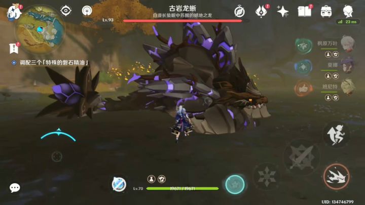 就很艹，明明猴的神里截图