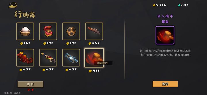 狂猎狗好猛,内有密卷天赋武器详情,建议观看😁😁😁截图