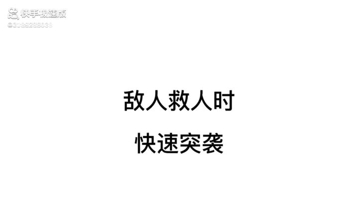 最快上分方法，你学会了吗？游戏idjrtdw截图