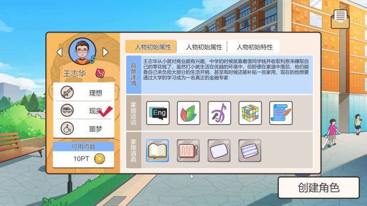上预约的第三年整,2022.6.22进度,开发半年的demo截图
