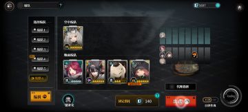 先知的衣钵10·无需练度·绝对稳定·一回合