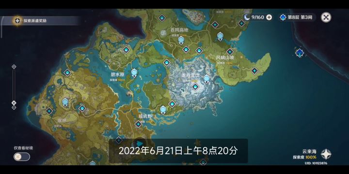 开服半月卡党萌新60级视频记录和对角色的吐槽截图