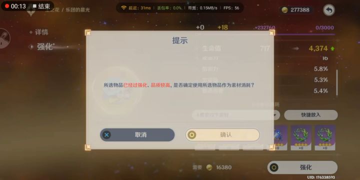 一个赌狗的日常生活截图