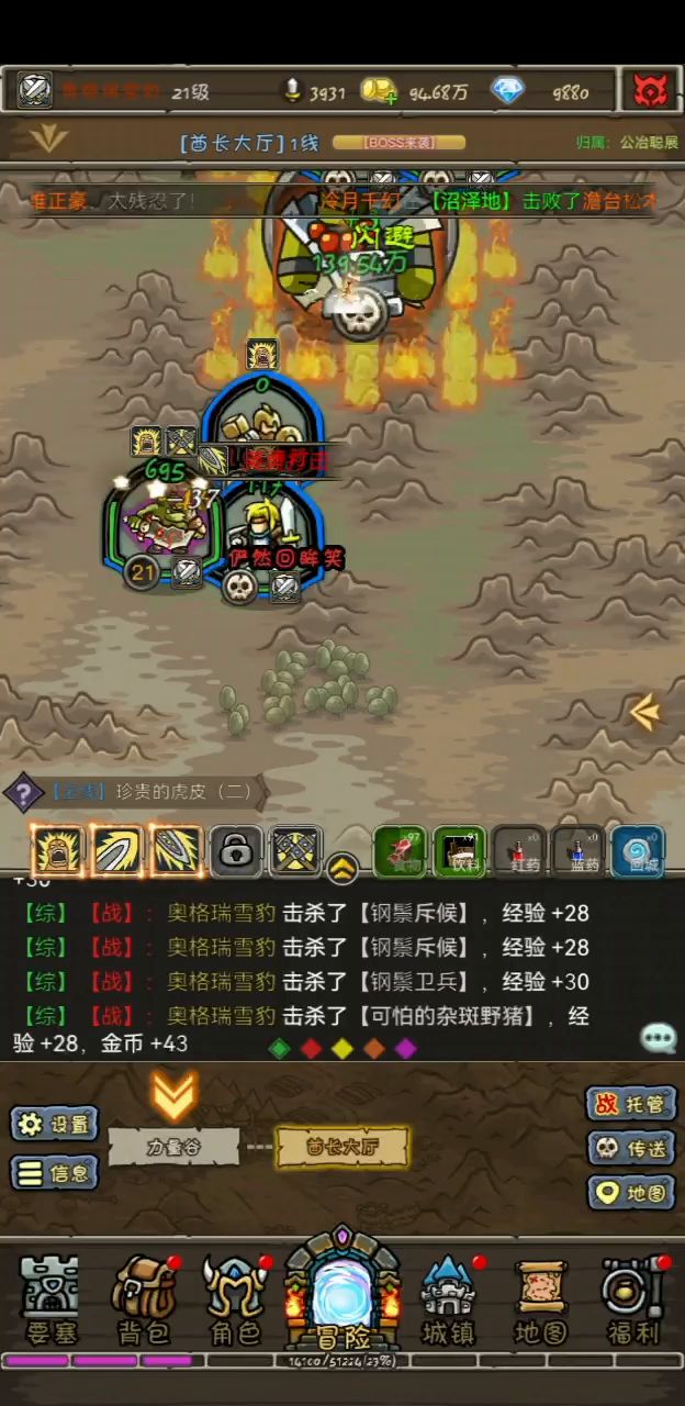 这图人多了会不会挤。截图