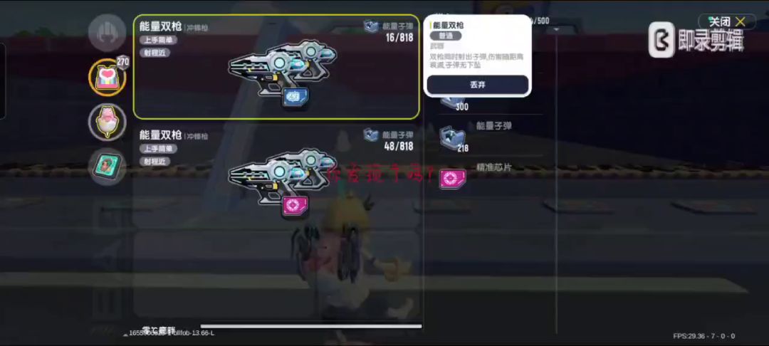 video-2727891