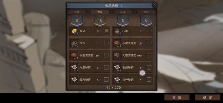 心灵法师R  一支穿云箭千军万马来相见截图