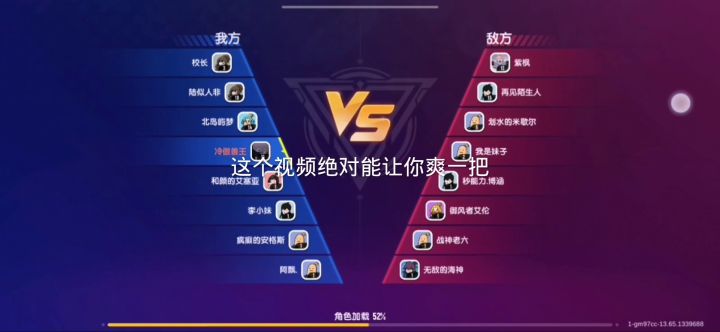 “白星”与“白星团”你们不妨猜猜看,两者的前后截图