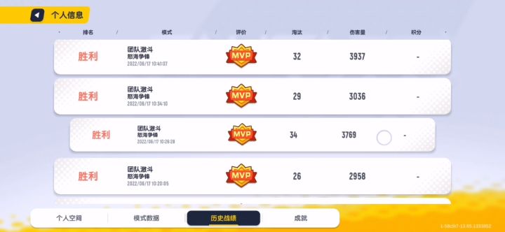 以前想分享一下的视频。截图