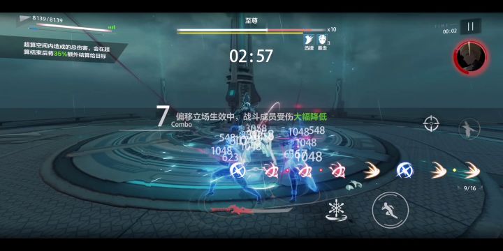 冰露冰库（挂件）双人跨雷截图