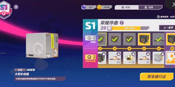 既然不想肝那就凭运气得到花翎!截图