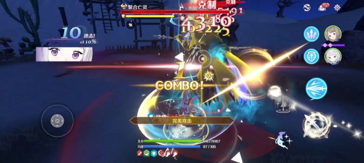 光剑永远滴神，一刀49.8万截图