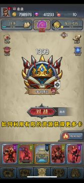 【视频攻略】给新人玩家的指引