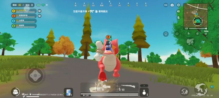 《ss5攻略》新增常用载具截图