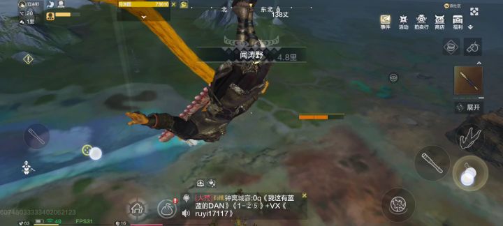 御灵符bug被治愈了截图