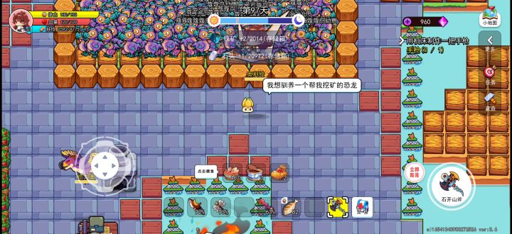 手刃千鸡目标达成截图