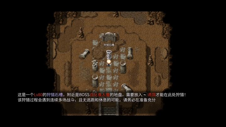 【炮浪狩猎】一回合200难度白化食人魔截图