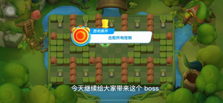 精灵公主BOSS(含隐藏)单刷解说视频!打法技巧展示,助你轻松通关!截图