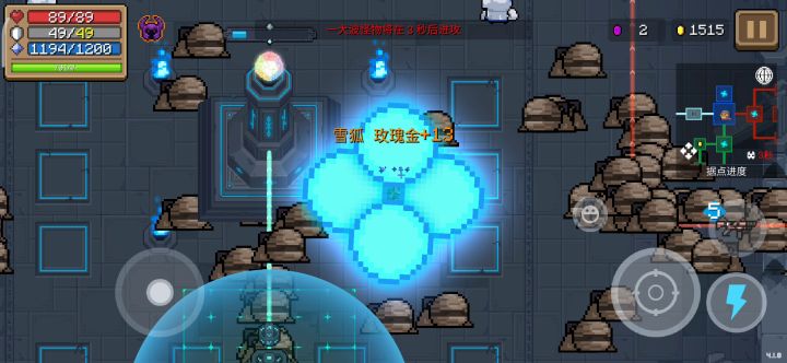 骑士一技能传送门过关法 3截图