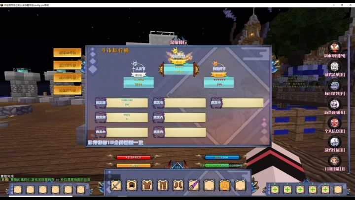 【我的世界】独立副本，大型开放世界RPG，《幻空系列》服务器宣传玩法介绍截图
