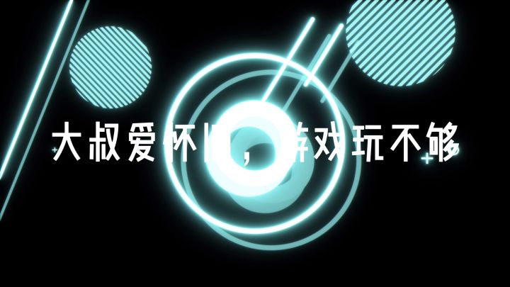 新仙剑奇侠传：视频攻略#攻略大师#截图