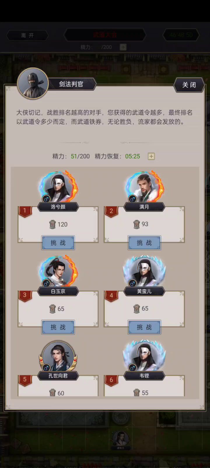 更新后出现的问题截图