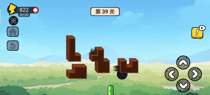 是关卡设计错误吗？求解(没看广告解步骤)截图