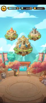 新活动『一笔封神』通关视频1-10图