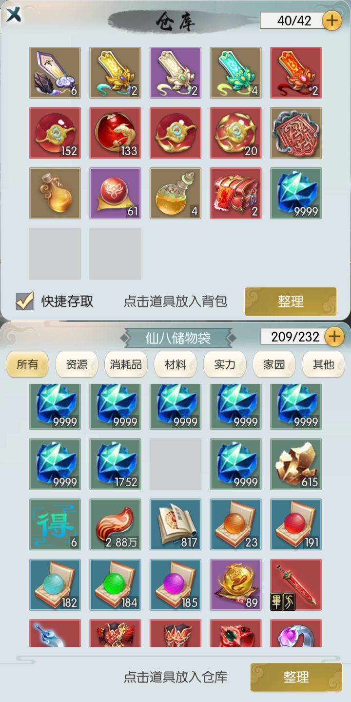 关于官方客服互相掐架这件事截图