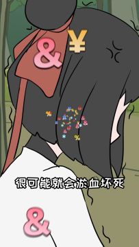 逍遥和小师妹的斗嘴日常又来啦！这次小师妹有什么花招……