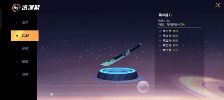 原来这个游戏是这样玩的，截图