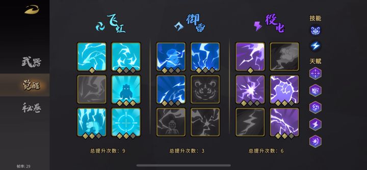 金弓虎无压力通噩梦截图
