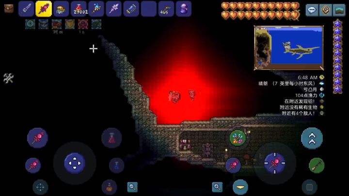 创意建筑血月骨鲨截图