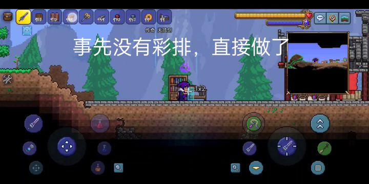 简筑物第四期——家具店截图
