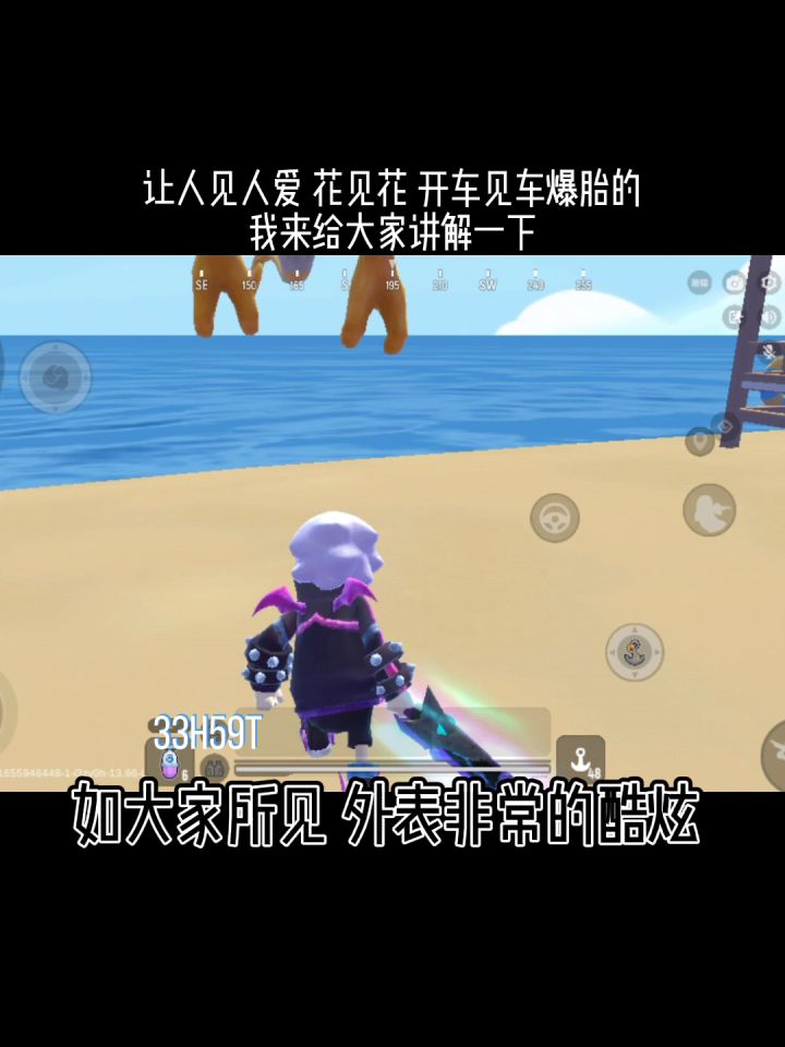【恐龙坐骑】【SS5攻略 】截图
