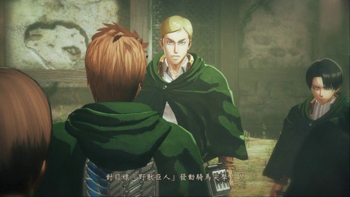 进击的巨人2：兵长单章截图