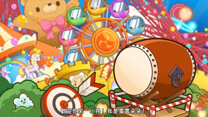 《太鼓之达人 咚咚雷音祭》发售日公开宣传影片截图