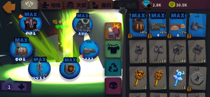 大佬们怎么过截图
