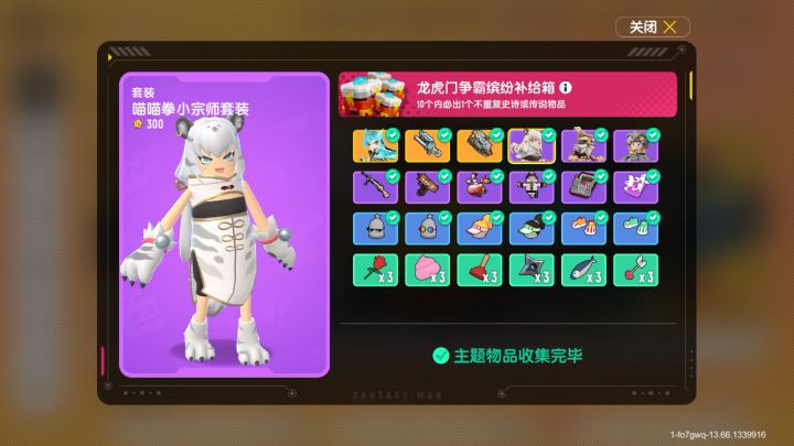 我很穷我心里知道截图