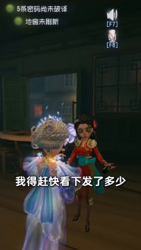 【庄园Disco】嗯，怎么不算发工资呢，给老板发也是发嘛...