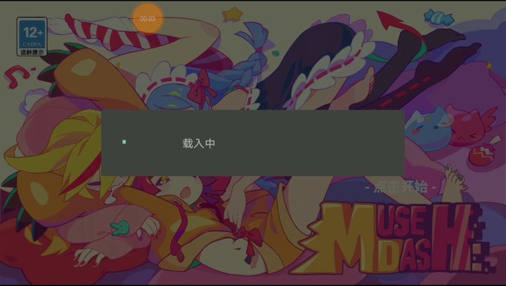 终于找回来了哈哈哈哈打一把庆祝一下截图