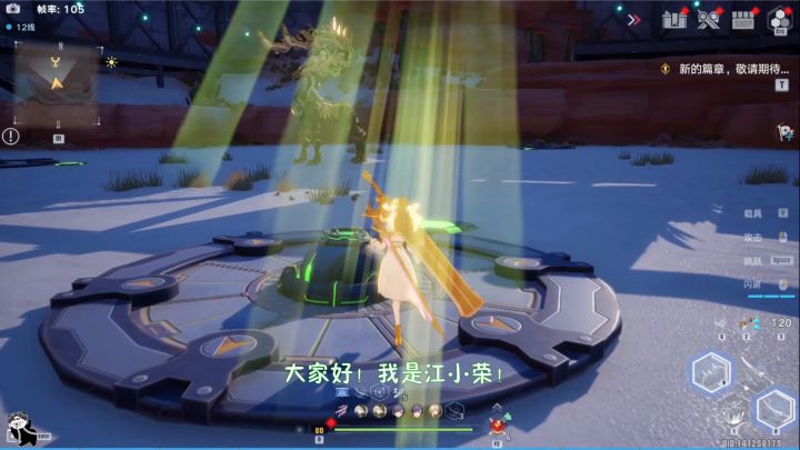 #攻略大师#【幻塔-版本前瞻】马克要被凛夜淘汰?凛夜技能大爆料截图