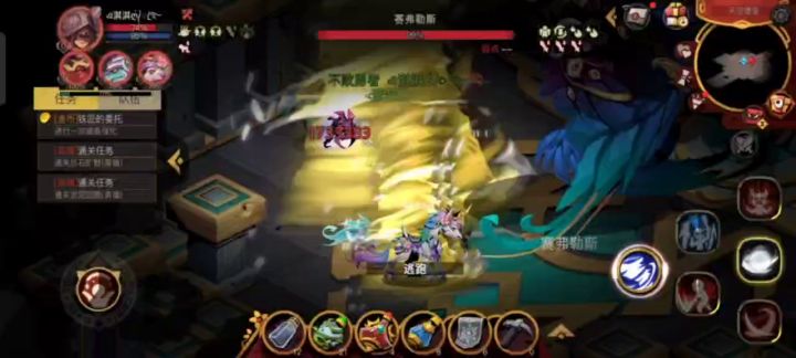 新版本《天空堡垒》 全攻略！截图